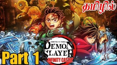 Demon slayer Infinity castle Tamil || Part 1 Anime Tamil AI #anime #demonslayerinfinitycastle
