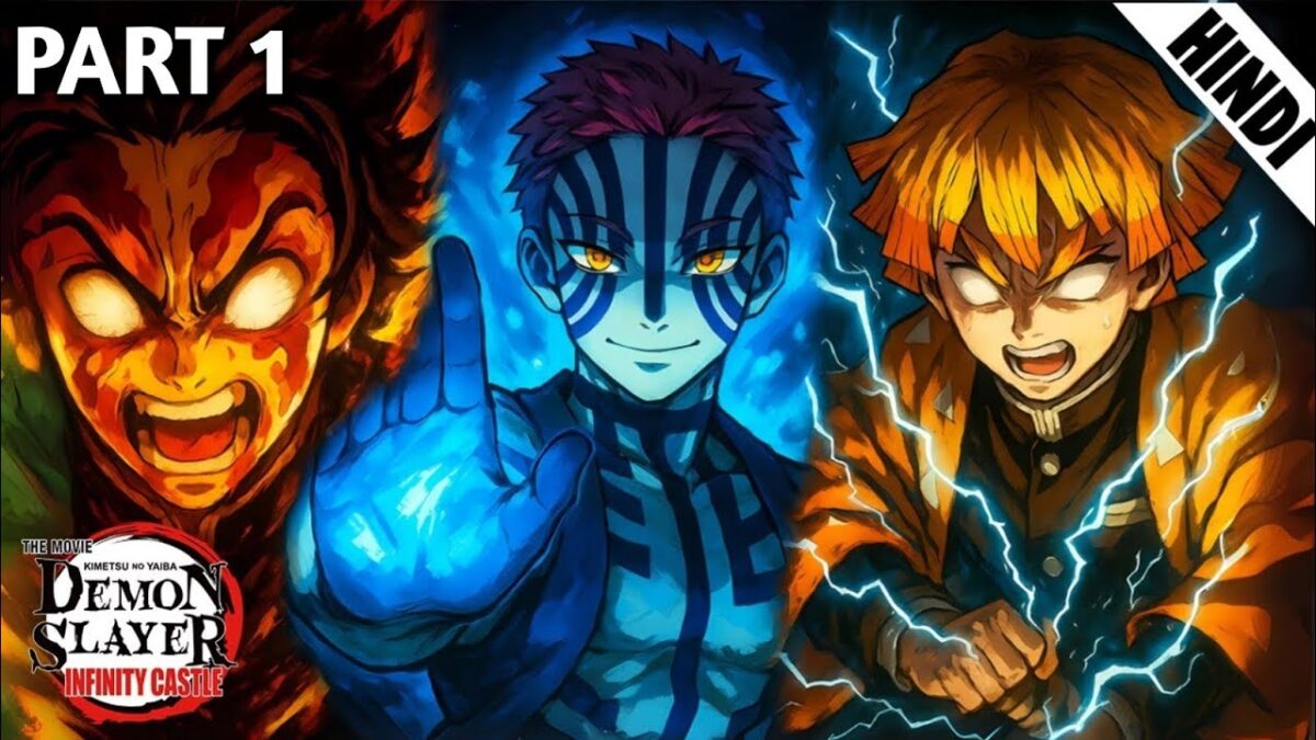 Demon Slayer Infinity Castle Arc Part 1 Explain In Hindi | Anime Explanation| @Dheeraj_Explainer
