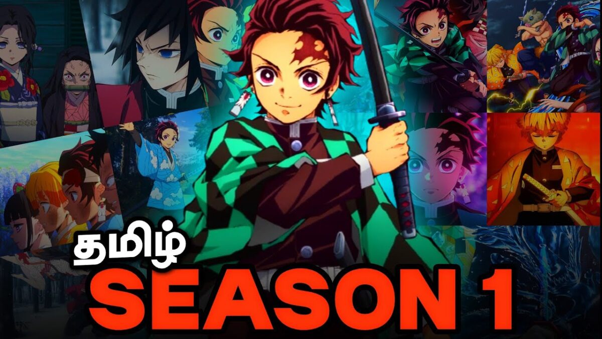 DEMON SLAYER Season 1 (RECAP) Tamil Explained | RK Clan (தமிழ்)