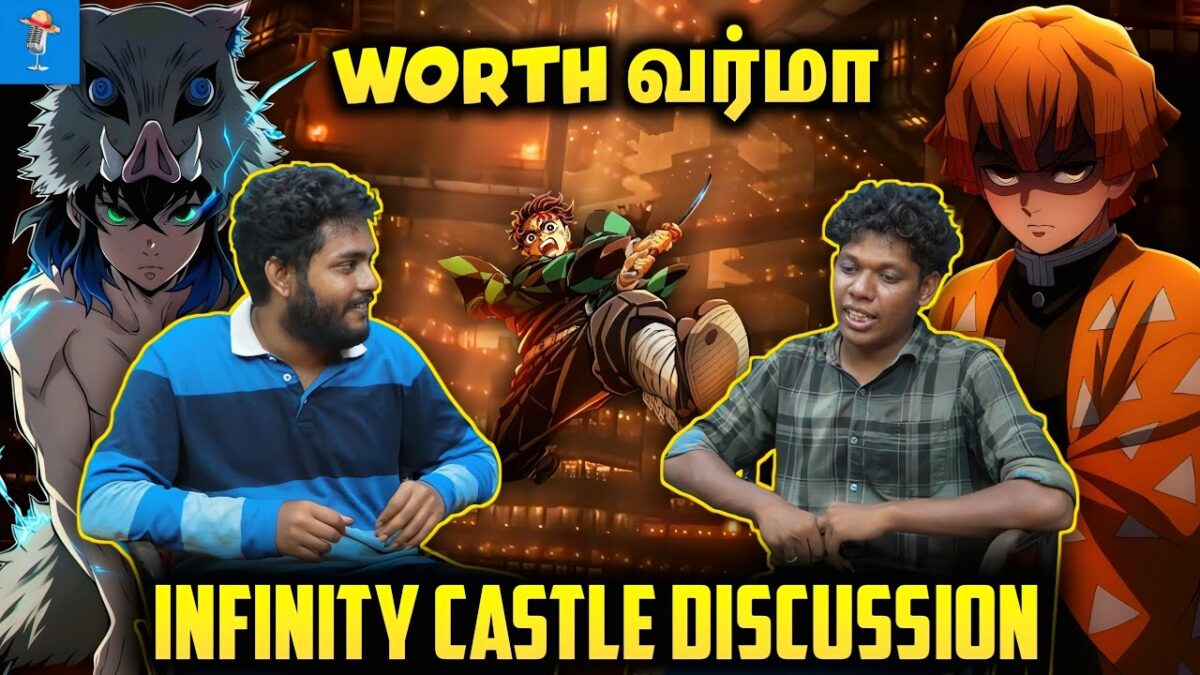 Demon Slayer Infinity Castle Movie Review & Discussion Tamil | Worth வர்மா 🤯 | Otaku Talks Ep 2